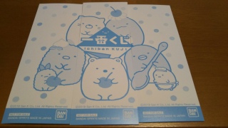 ���݂��R���炵 ��Ԃ���