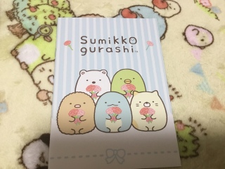 ���肵��?