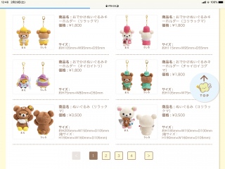 ������ʔ̂��ė~����