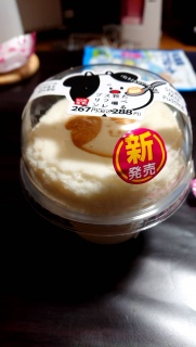 �H�ׂ���ł�